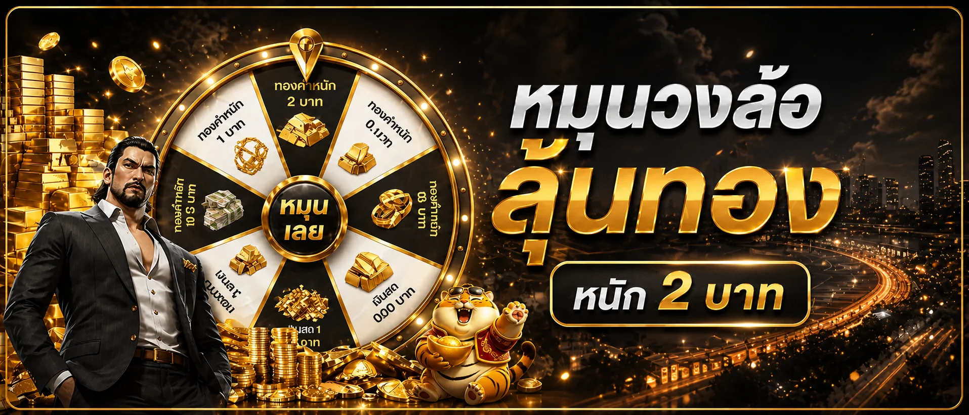 แบนเนอร์วงล้อรางวัลโทนส้มของ 1XBETGR
