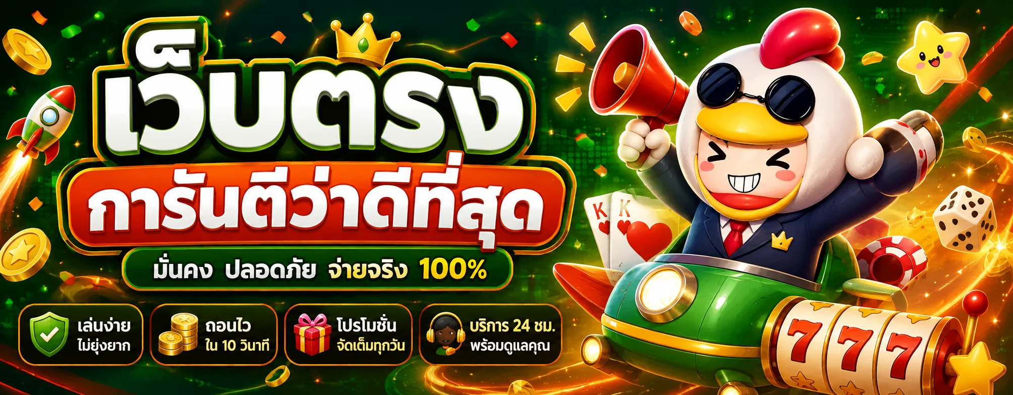 1XBETGR ทางเข้า สล็อต คาสิโน กีฬา ครบในเว็บเดียว