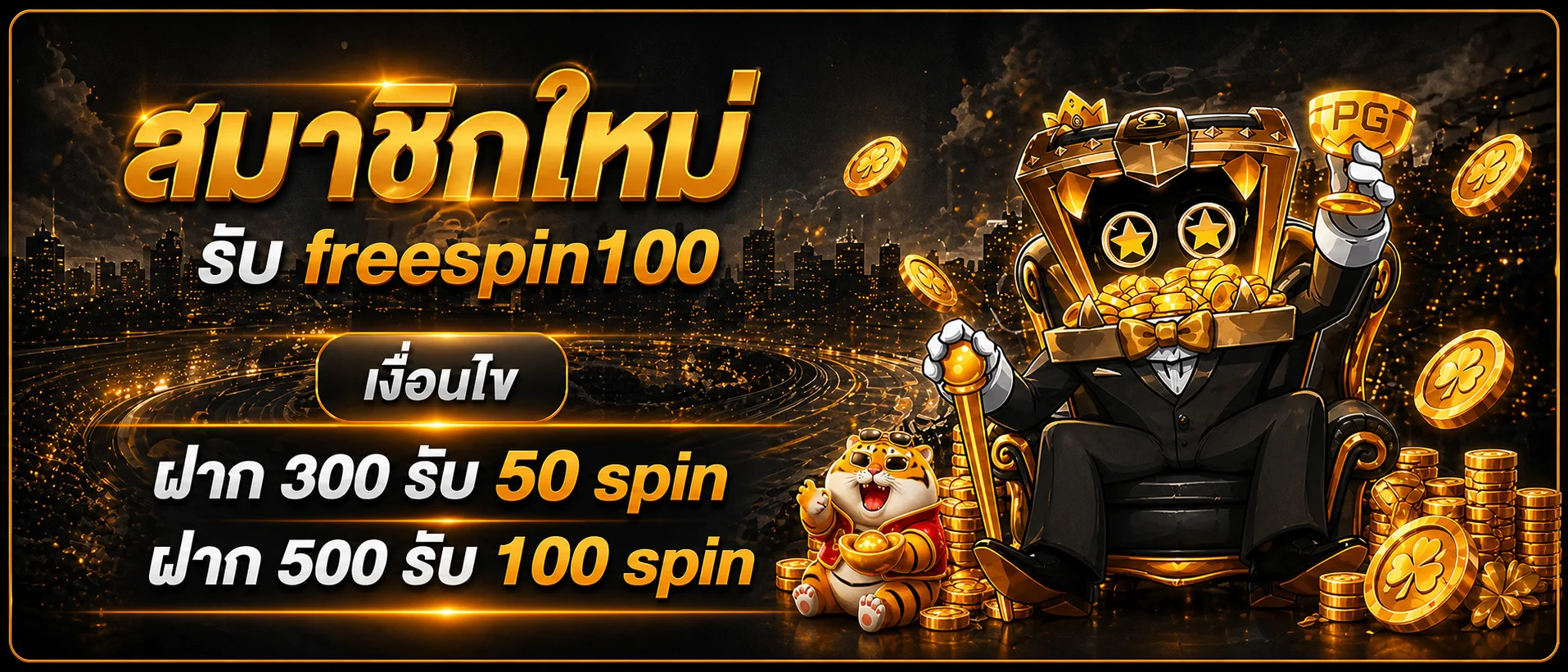 โปรโมชั่นสมาชิกใหม่และเกมสล็อต 1XBETGR